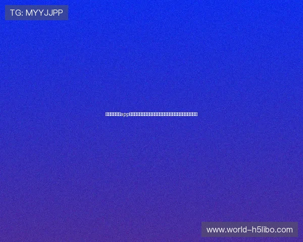 最新棋牌娱乐app助力世界杯竞猜体验全面升级,打造最专业的体育娱乐新平台 最新棋牌娱乐app助力世界杯竞猜体验全面升级,打造最专业的体育娱乐新平台