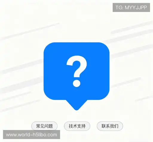 FAQ汇总